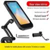 Rainproof Electric Car & Bike Phone Mount for Outdoor Navigation