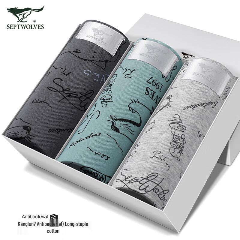 Septwolves Men's Antibacterial Stretch Cotton Boxer Briefs 3-Pack