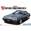 Aoshima Bunka Kyozai (AOSHIMA) 1/24 Scale The Model Car Series No. 59 Nissan DR30 Skyline HT2000 Turbo Intercooler RS/X 1984 Plastic Model