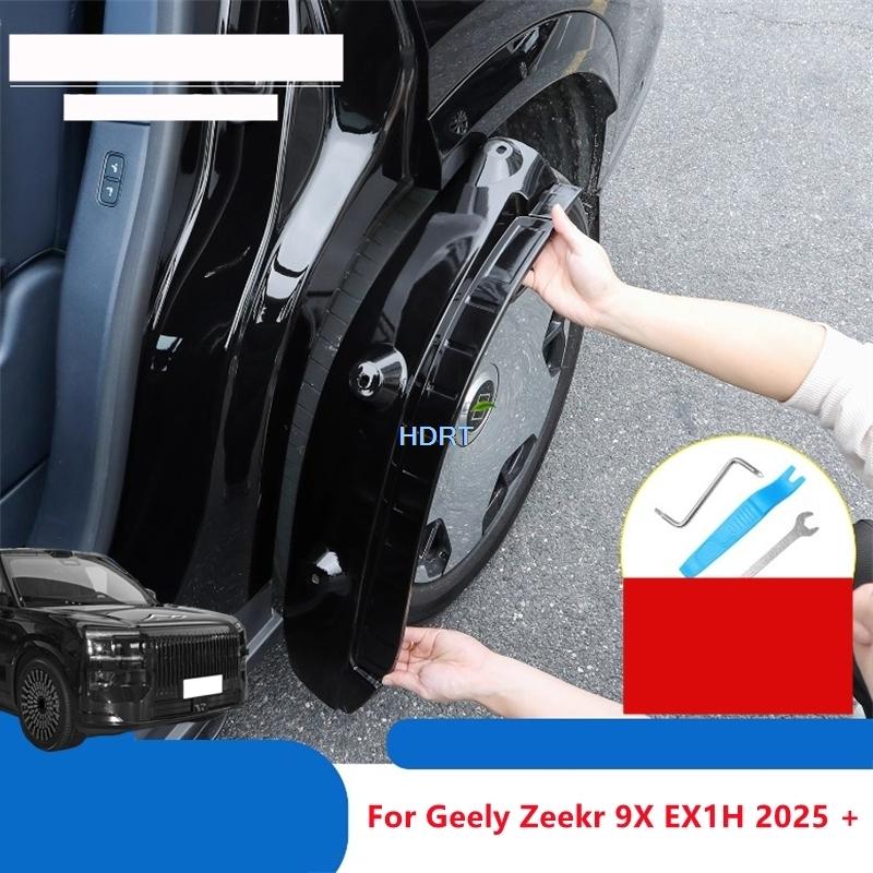 For Geely Zeekr 9X EX1H 2025 + Car Styling Rear Door Inner Lining Wheel Arch Mud Splash Guard Fender Splash Cover Accessories