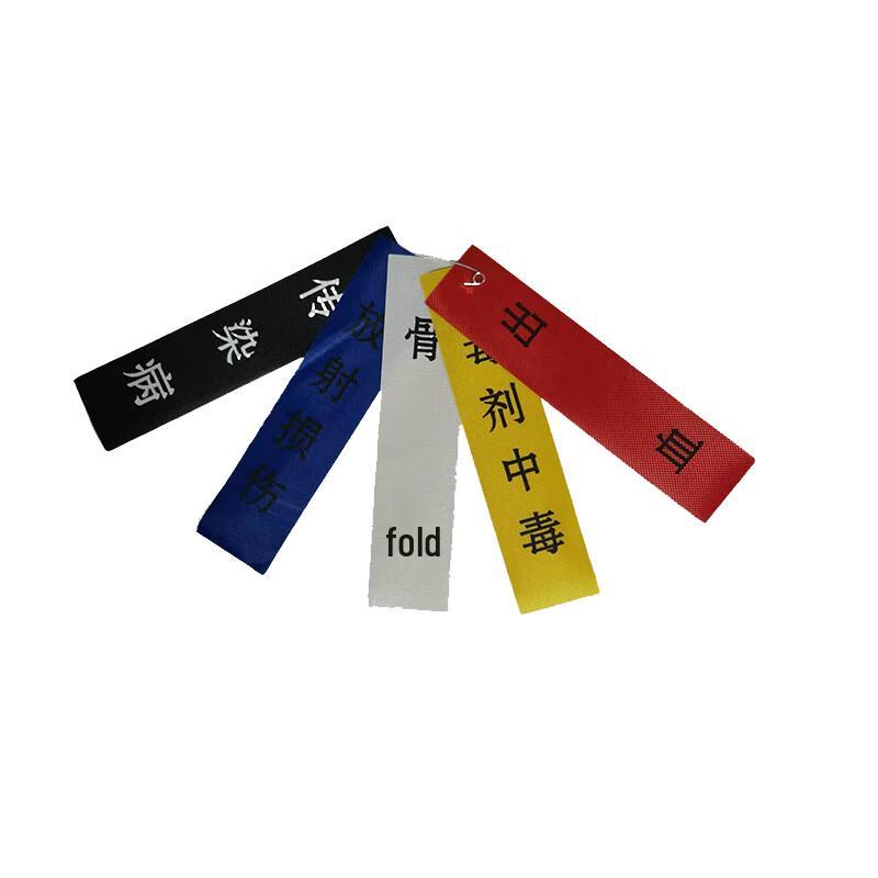 First Aid Triage Classification Tags