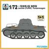 PS720094 1/72 German Tank No.1 Type A Command Plastic Assembly Model