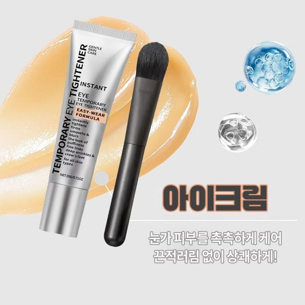 [Kollagen] Anti-Aging Augencreme, Reduziert Augenringe & Falten, 20g