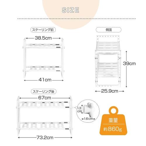 Hachibanya Under-Sink Storage Rack, Closet Storage Rack, Kitchen Storage, Extendable, White