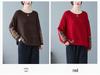 2024 Autumn/Winter Plus Size Retro Ethnic Applique Cotton Knit Women's Loose Round Neck Pullover