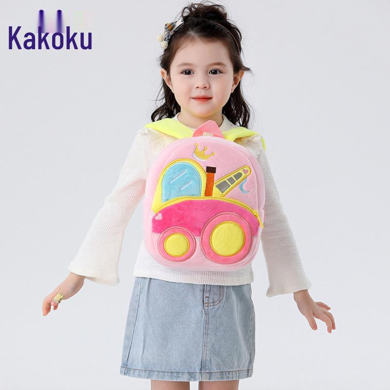 Cute Cartoon Excavator and Dump Truck Plush Backpack for Kids