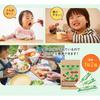 Nacona Kids' Vegetable Plus, 1 Bag (2g X 30 Packets) - Vegetable-hating Children's Vegetable Powder, No Additives, Helps Children Eat Vegetables