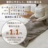 Yamazen Electric Blanket, Throw, 100 X 70 Cm, Washable, Deodorizing Treatment That Allows Your Feet To Fit Comfortably, Anti-mite Function, Comes with