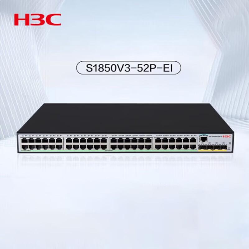 H3C S1850V3 Series 48-Port Full Gigabit Web Managed Enterprise Switch