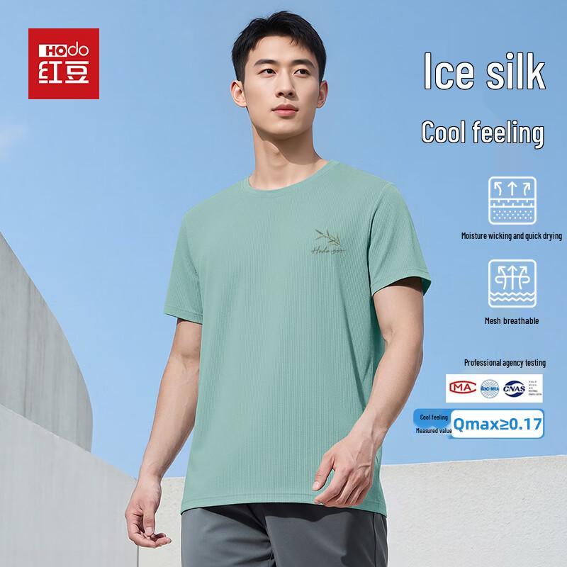 

Hodo Men s Ice Silk Quick-Dry T-Shirt XL