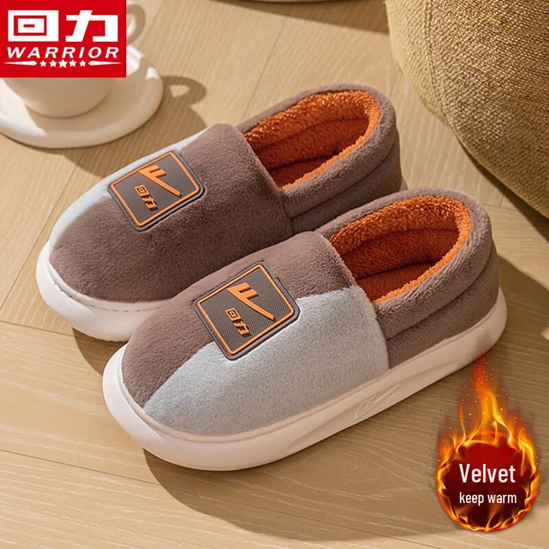 Warrior Men s Warm Closed-Heel Slippers 40-41