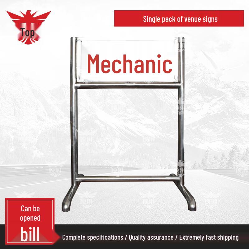 Topai Illuminated Range and Field Identification Signs