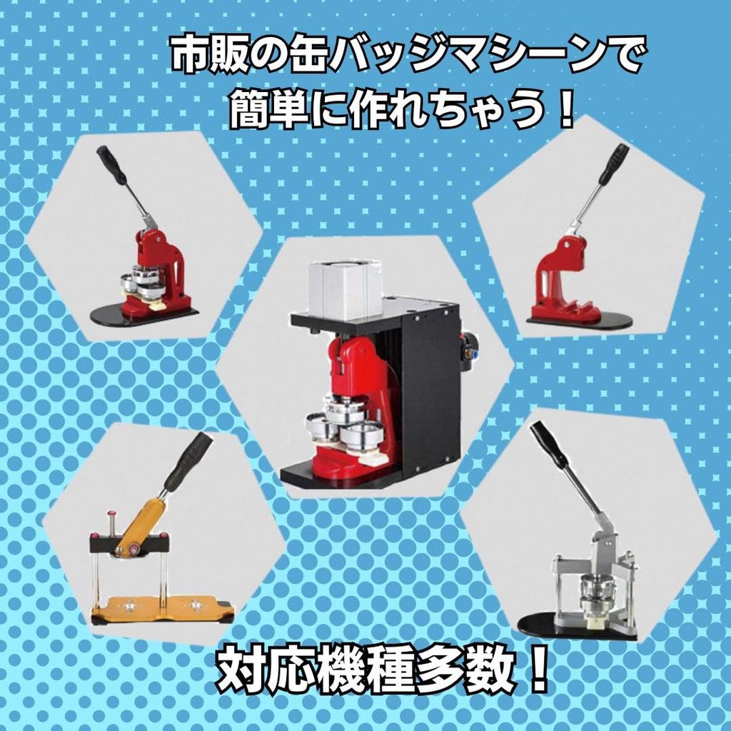 EINEY Pin Badge Parts for Pin Badges and Badge Making Machines, DIY Crafting Parts Set of 100, 58mm Diameter