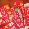 Chinese Style Red Packet Traditional Gift Envelopes Lucky Money Envelopes  Spring Festival
