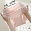 FENTENGCARE Women's 3-Pack Antibacterial High-Waist Tummy Control Seamless Underwear