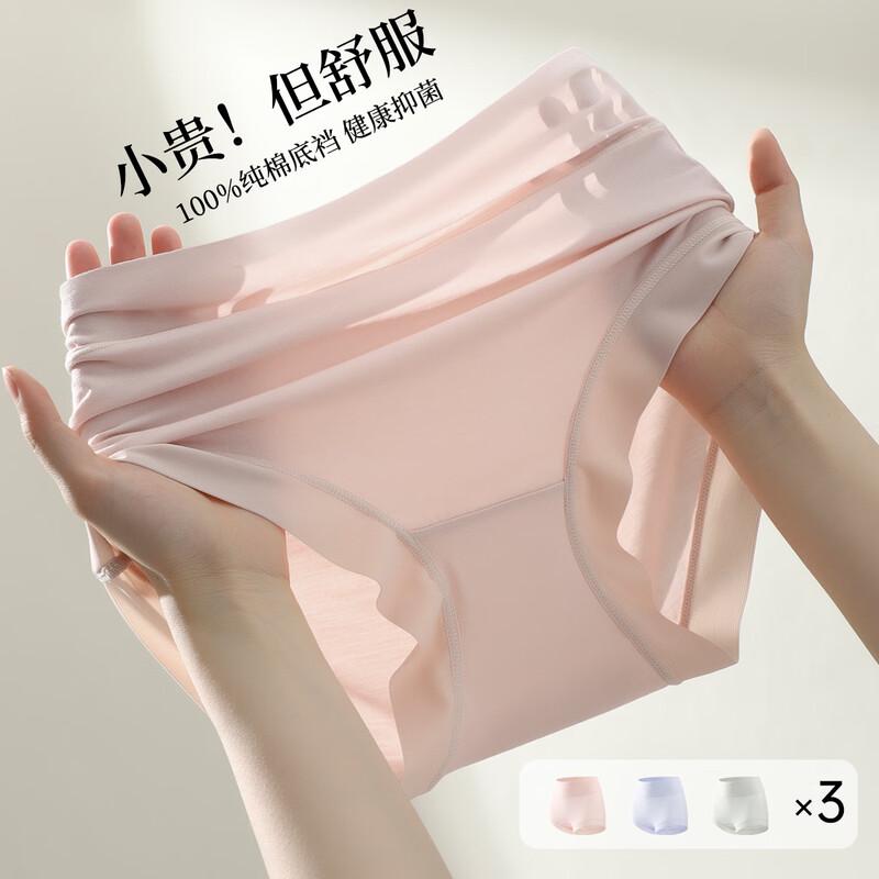 FENTENGCARE Women's 3-Pack Antibacterial High-Waist Tummy Control Seamless Underwear