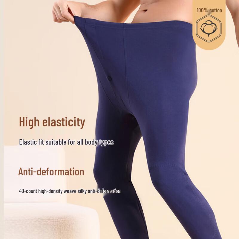 Xiao Hushi Men's Pure Cotton Thermal Long Johns JMK049