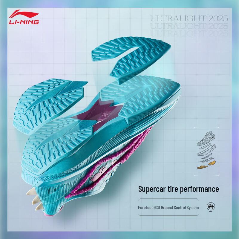 Li-Ning Ultralight 2025 ABAV007 Men's Basketball Shoes