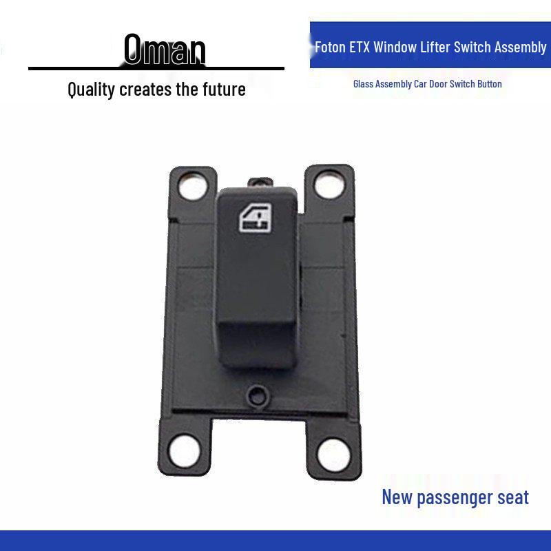 ETX Ouman GTL Electric Window Glass Assembly Door Switch Button Accessories Standard