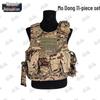 Yongchi Quick Release Tactical Vest Combat Gear Set