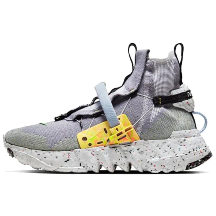 

новые Nike Space Hippie 03 Серый Вольт 35.5