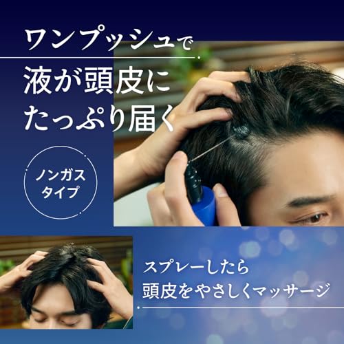 Success Hair Growth Charge Essence 190ml Non-gas Type Unscented