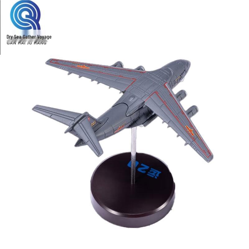 Chinese Military Aircraft Scale Models