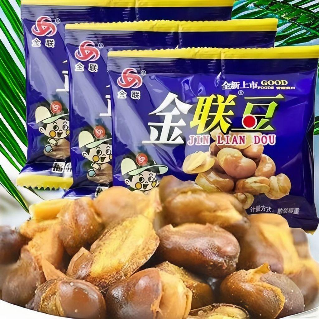 Fried Broad Beans, Snacks, Salty and Fragrant Fried Beans, Jinlian Broad Beans, Nostalgic Childhood Snacks, Casual Fried Snacks To Relieve Food