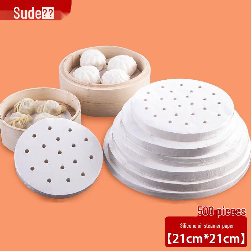 

Sude Disposable Round Steamer Paper