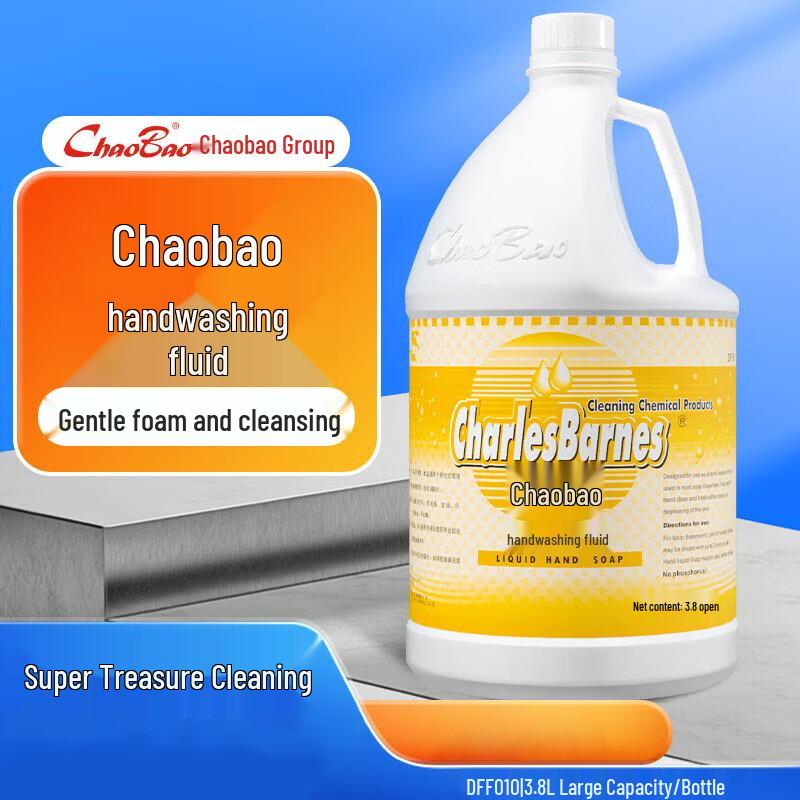 

CHAOBAO Hand Soap DFF010