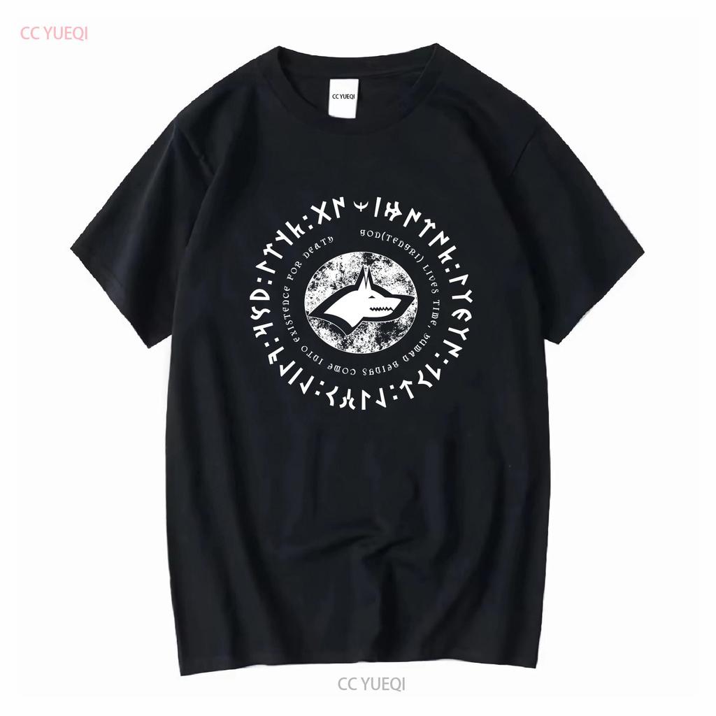 Tengri T Shirt Sky God Eurasian Shamanism Animism Mongol Turkic Sacred Wolf Jersey Long or Short Sleeves Vintage Washed