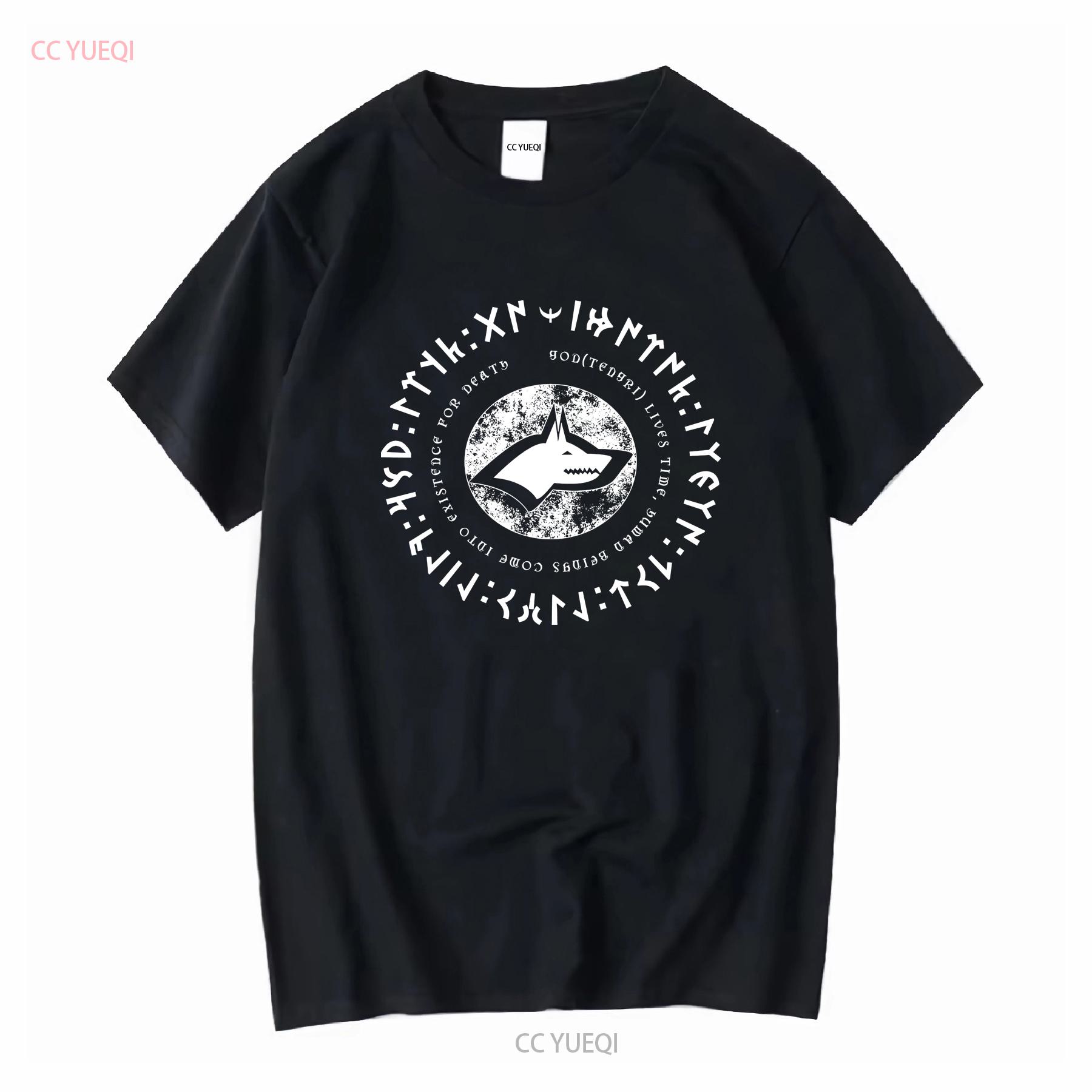

Tengri T shirt Sky God Eurasian Shamanism Animism Mongol Turkic Sacred Wolf Jersey long or short sleeves vintage Washed 4XL