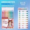 Languo 198/9 pcs/set Drawing Highlighter Morandi Gel Pen Art Markers Soft Color Painting Pen Students School Supplies Stationery