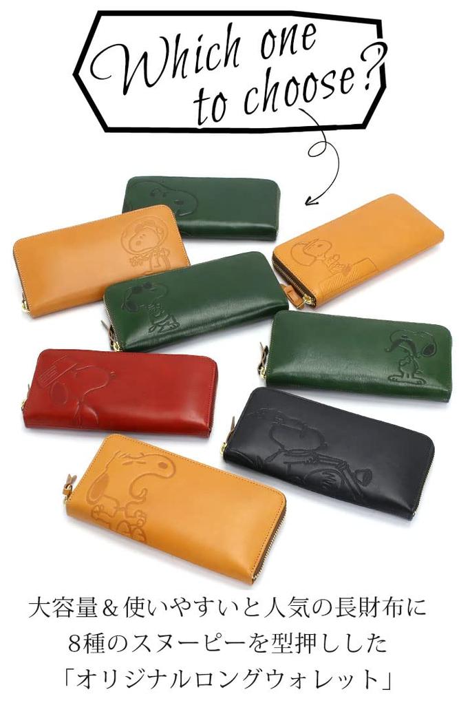 Peanuts Snoopy Genuine Leather Long Wallet with Round and 91324 Zipper, Men's Women's, (Rough Green)