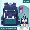 Elementary school schoolbags for boys to reduce the burden for girls, the new 12345children's backpack level 6 waterproof to reduce the burden