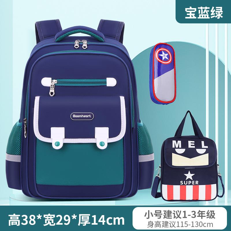 Elementary school schoolbags for boys to reduce the burden for girls, the new 12345children's backpack level 6 waterproof to reduce the burden