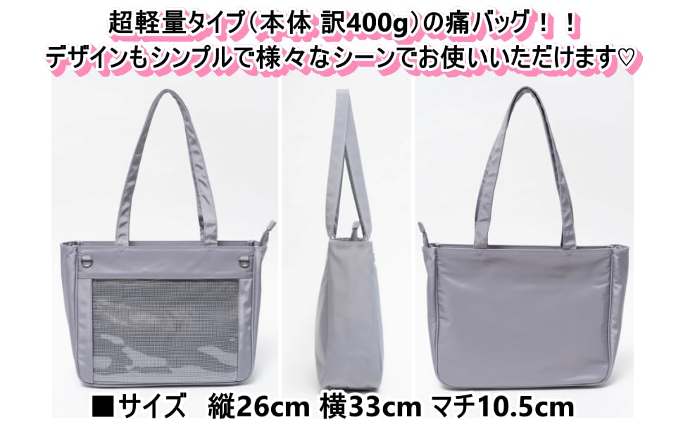 WEGO Ita Bag [Liten] Genomskinlig Väska, Perfekt för Oshikatsu, Evenemang, Liveframträdanden, Gåvor, Dam, F, Typ A, Svart