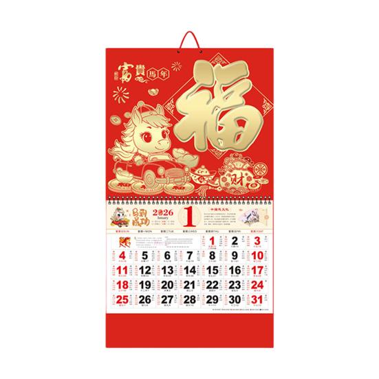 Chinese Wall Calendar 2026 The Year of Horse Wall Hanging Calendar Lunar Monthly Planner for Chinese New Year Restaurant Office School Wall Decor