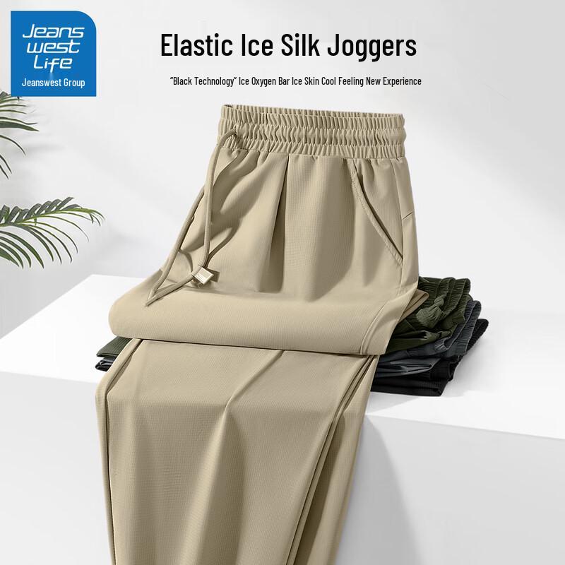 Jeanswest Men's Ice Silk Breathable Casual Pants