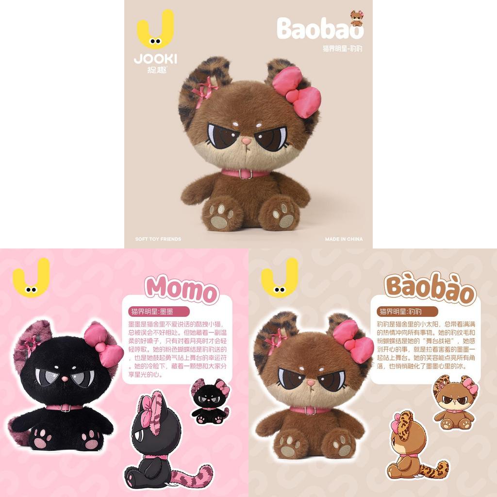 Cat Plush Toy With Pp Cotton Filling For Kids And Adults Perfect Gift For Birthday