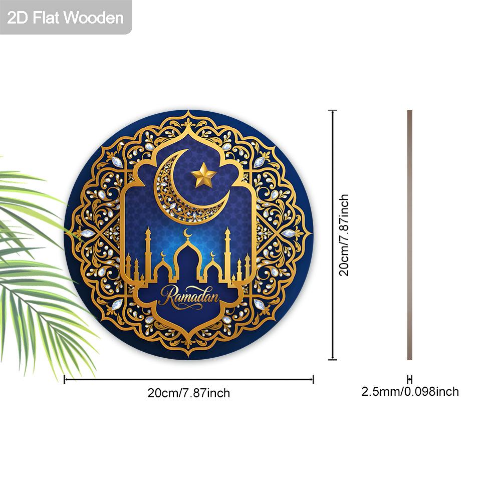 2D Flat Wooden Ramadan Round Decorative Hanging Ornament, 7.87inches Elegant Ramadan Kareem Wall Art, Home, Prayer Room, Livingroom Decorative Sign