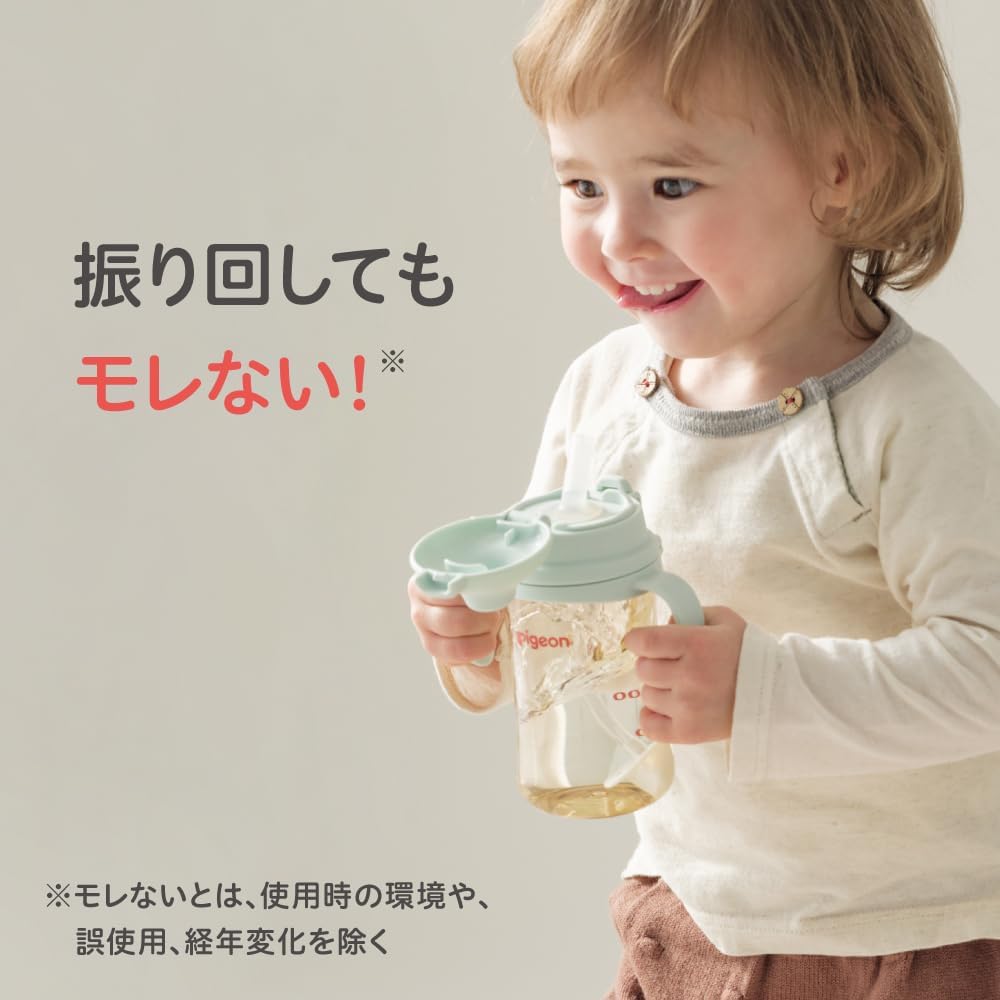 PIGEON Magmag Zážitek růstu 3dílná sada hrnečku a brčka