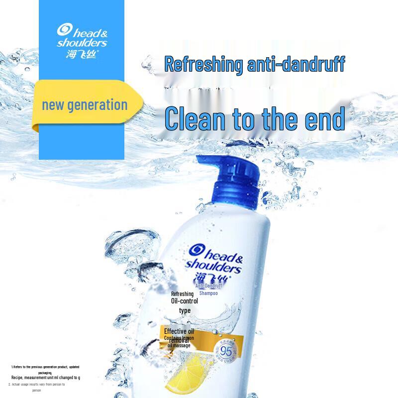 Head & Shoulders Refreshing Oil Control Anti-Dandruff Shampoo