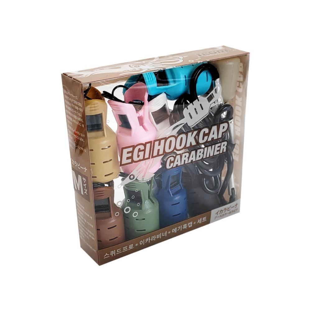 9pcs Kits Durable With Carabiner Squid Jig cover Fishing Tackle Bait Protector Cuttlefish Umbrella Lure Cap