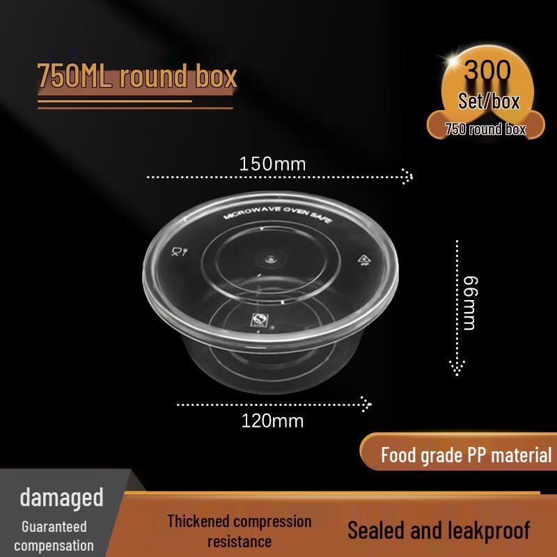 Ji Wang Gu 750ml Round Disposable Takeaway Containers