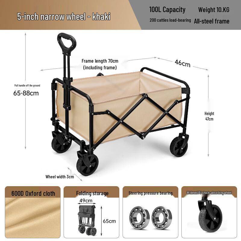 Outdoor Camping Cart with Off-Road Wheels