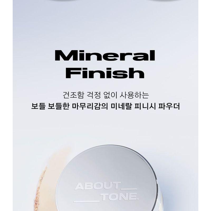 ABOUT_TONE - The Blur Finish Powder