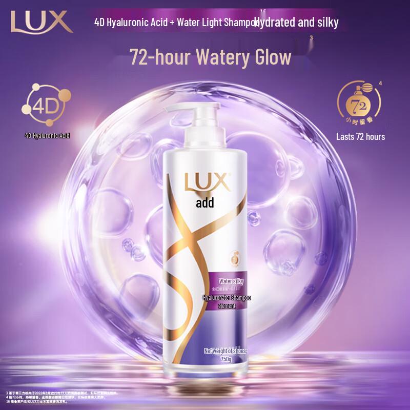 lux Hyaluronic Acid Hair Shampoo 750g