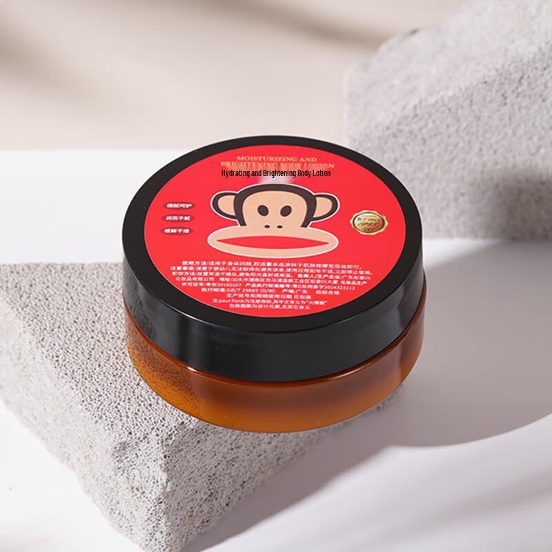 Paul Frank Hydrating Body Lotion