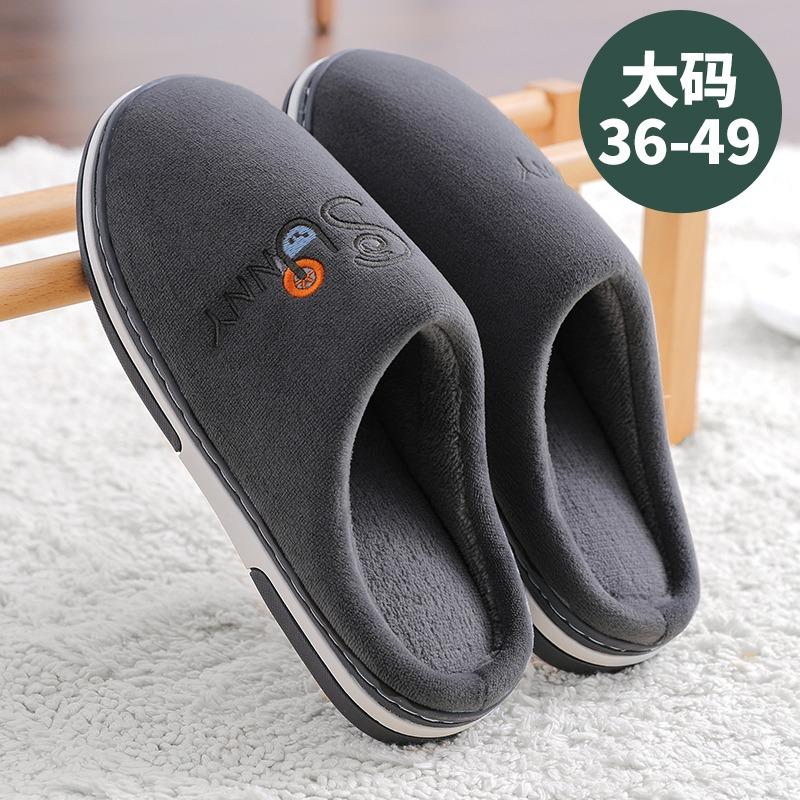 

Men s cotton slippers men s autumn and winter velvet warm fluff waterproof non-slip indoor home cotton shoes men s winter 36-37 yards [suitable for 35-36 yards]